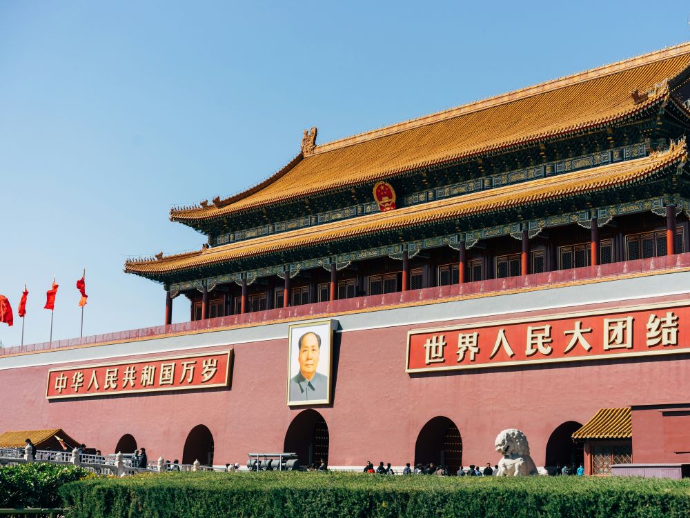 Tian’anmen